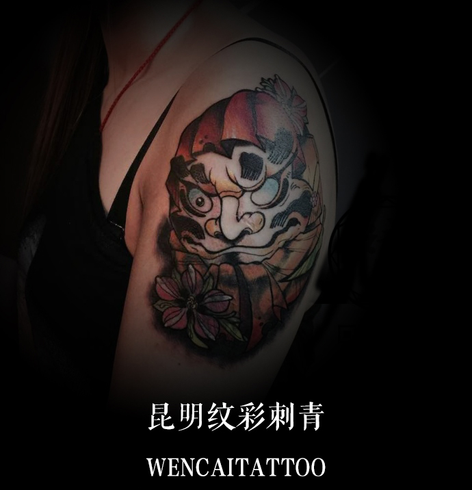昆明的黄小姐大臂达摩图案遮盖纹身