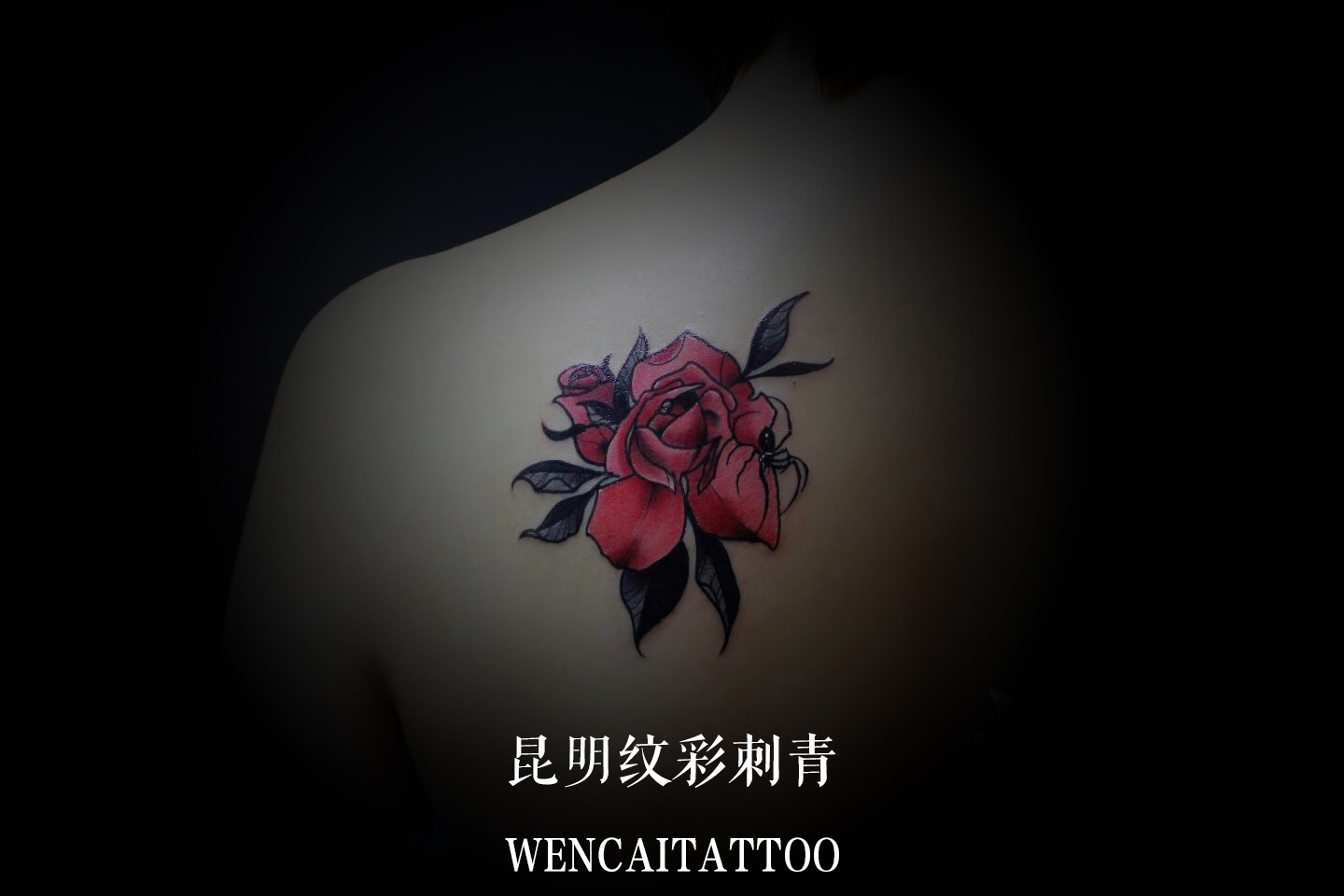昆明管小姐的后背惊艳玫瑰纹身图案