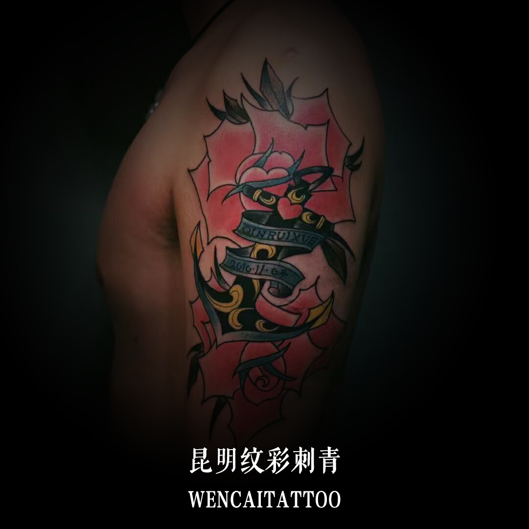 昆明俞先生大臂上的花朵与锚纹身图案