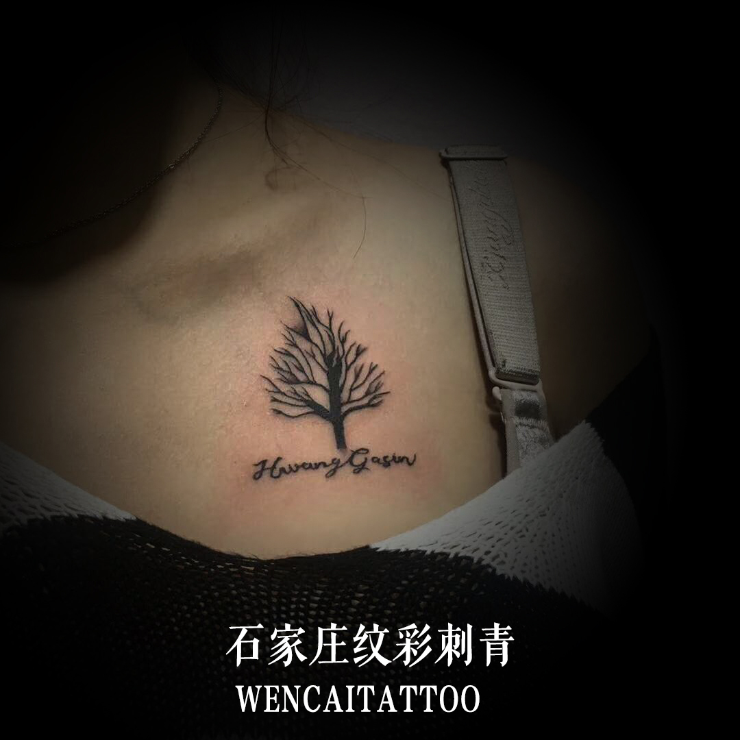 杜小姐前胸摇曳的大树纹身图案